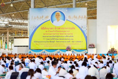 ภาพ No.240406:วันพุธที่ 27 สิงหาคม พ.ศ. 2568 พิธีตักบาตร ในวันธรรมชัย ณ วัดพระธรรมกาย จ.ปทุมธานี
