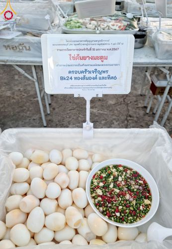 ภาพ No.112896:พิธีถวายภัตตาหารเป็นสังฆทาน แด่คณะพระธรรมยาตรา ปีที่ 12 วันที่ 15 มกราคม พ.ศ. 2567 ณ วัดสองพี่น้อง จ.สุพรรณบุรี