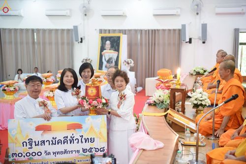 ภาพ No.261581:วันที่ 17-18 ตุลาคม พ.ศ. 2568 พิธีเจริญพระพุทธมนต์คณะสงฆ์ 108 กลั่นแผ่นดินองค์พระเจดีย์สระบุรี สมโภชองค์กฐิน และพิธีทอดกฐิน ณ ศูนย์ปฏิบัติธรรมสระบุรี ในโครงการกฐินสามัคคีทั่วไทย 30,000 วัด บูชาธรรม 81 ปี หลวงพ่อธัมมชโย โดยคณะศิษยานุศิษย์วัดพระธรรมกาย