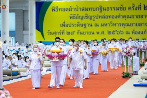 ภาพ No.88958:พิธีทอดผ้าป่าสมทบกฐินครั้งที่ 2 วันศุกร์ที่ 29 กันยายน พ.ศ. 2566 วันเพ็ญขึ้น 15 ค่ำ เดือน 10 ณ ห้องแก้วสารพัดนึก 1 วัดพระธรรมกาย