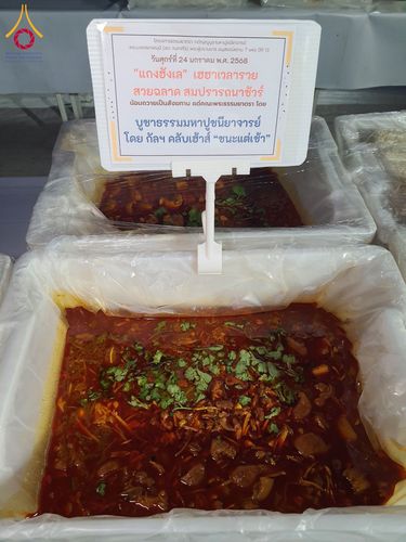 ภาพ No.200876:พิธีถวายภัตตาหารเป็นสังฆทาน แด่พระธรรมยาตรา ณ อนุสรณ์สถานบางปลา วัดบางปลา อำเภอบางเลน จังหวัดนครปฐม ในโครงการธรรมยาตรา กตัญญูบูชา มหาปูชนียาจารย์ พระมงคลเทพมุนี(สด จนฺทสโร) พระผู้ปราบมาร อนุสรณ์สถาน 7 แห่ง ปีที่ 13 วันที่ 24 มกราคม พ.ศ. 2568