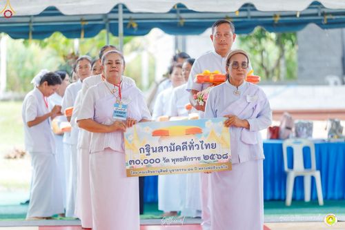 ภาพ No.248448:วันที่ 26-28 กันยายน พ.ศ. 2568 โครงการอบรมอุบาสกแก้ว อุบาสิกาแก้ว รุ่นที่ 3 ผู้แทนทอดกฐินสามัคคีทั่วไทย 30,000 วัด บูชาธรรม 81 ปี หลวงพ่อธัมมชโย ณ ศูนย์ปฏิบัติธรรมสวนผึ้ง จ.ราชบุรี