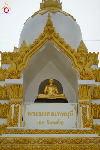 ภาพ No.131455:พิธีอัญเชิญพระบรมสารีริกธาตุ และองค์พระพุทธรัตนกายสิทธิ์ ติดตั้งองค์พระเจดีย์จตุรทิศ ถวายองค์พระเจดีย์ ลานธรรมและกำแพงแก้ว ถวายเป็นพุทธบูชา น้อมถวายบูชาธรรมหลวงพ่ออายุวัฒนมงคล ๘๐ พรรษา วันเสาร์ที่ ๑๖ มีนาคม พ.ศ. ๒๕๖๗ ณ วัดเขาพญาปราบ ต.ตะขบ อ.ปักธงชัย จ.น