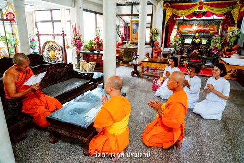 ภาพ No.216118:วันที่ 23 มีนาคม - 3 เมษายน พ.ศ. 2568 ตัวแทนวัดพระธรรมกายกราบถวายฏีกานิมนต์ ร่วมพิธีถวายมหาสังฆทาน 40,000 กว่าวัดทั่วประเทศ นนทบุรี ปทุมธานี อยุธยา