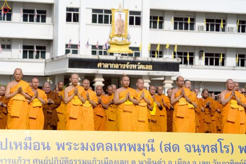 ภาพ No.239183:วันอาทิตย์ที่ 17 สิงหาคม พ.ศ. 2568 พิธีอัญเชิญรูปเหมือนพระมงคลเทพมุนี (สด จันทสโร) ณ ศาลากลางจังหวัดเลย ถึงลานพญานาค สวนสาธารณะกุดป่อง อ.เมือง จ.เลย