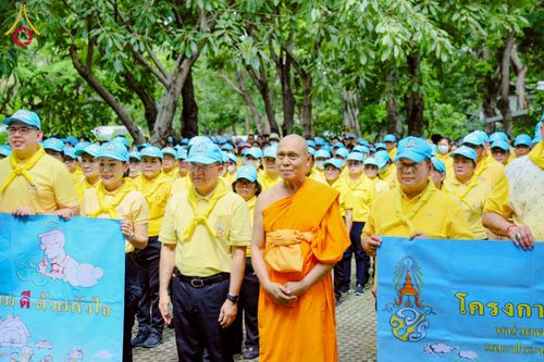 ภาพ No.226730:กิจกรรมจิตอาสาพัฒนา “เราทำความ ดี ด้วยหัวใจ” เนื่องในโอกาสวันพระบาทสมเด็จพระปกเกล้าเจ้าอยู่หัว ณ วัดพระธรรมกาย อ.คลองหลวง จ.ปทุมธานี วันพุธที่ 28 พฤษภาคม พ.ศ. 2568