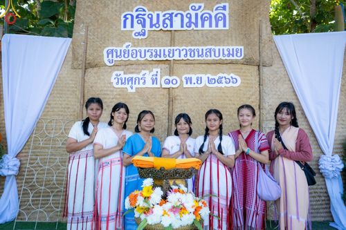 ภาพ No.93684:พิธีทอดกฐินสามัคคีทั่วไทย 5,000 วัด ณ ศูนย์อบรมเยาวชนสบเมย จ.แม่ฮ่องสอน วันที่ 10 พฤศจิกายน พ.ศ. 2566