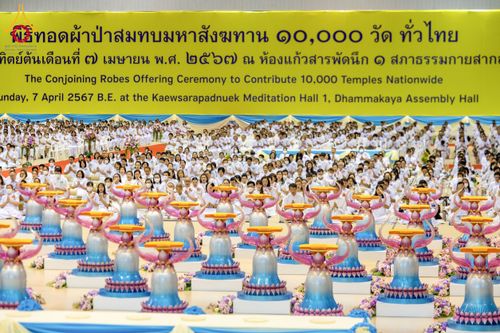 ภาพ No.134052:พิธีบูชาข้าวพระ  ในวันอาทิตย์ต้นเดือนที่ 7 เมษายน พ.ศ. 2567 ณ วัดพระธรรมกาย จ.ปทุมธานี