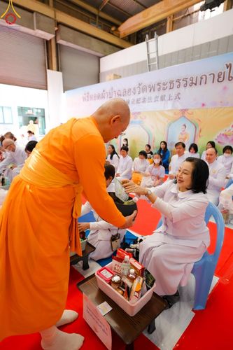 ภาพ No.133027:พิธีทอดผ้าป่าสามัคคีฉลองครบ 13 ปี วัดพระธรรมกายไอจิ แด่คณะพระภิกษุสงฆ์ 12 วัด ศูนย์สาขาทั่วภาคพื้นญี่ปุ่น วันที่ 31 มีนาคม พ.ศ. 2567