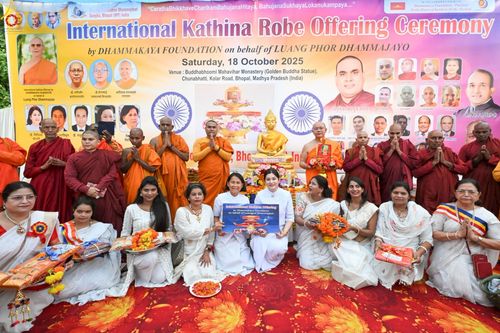 ภาพ No.263516:วันที่ 18 ตุลาคม พ.ศ. 2568 พิธีแห่กฐิน และกฐินสมทบหลวงพ่อ ธัมมชโย  ถวายแด่ วัดพุทธภูมิ เมืองโภปาล รัฐมัธยประเทศ ประเทศอินเดีย 