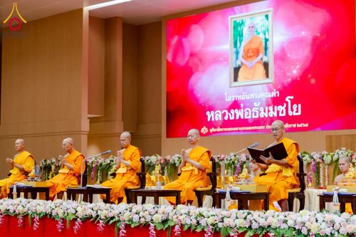 ภาพ No.272880:วันอาทิตย์ที่ 23 พฤศจิกายน พ.ศ.2568 พิธีมุทิตาสักการะ พระมหาเถระและพระเถระ ประจำปีพุทธศักราช 2568 ณ ห้องแก้วสารพัดนึก 2 สภาธรรมกายสากล  วัดพระธรรมกาย