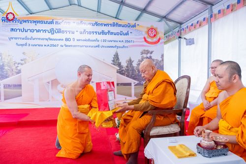 ภาพ No.135478:พิธีเจริญพระพุทธมนต์สมโภช แก้วบรมจักรพรรดิรัตนอนันต์ สถาปนาอาคารปฏิบัติธรรม แก้วธรรมชัยรัตนอนันต์ บูชาธรรมเนื่องในโอกาสอายุวัฒนมงคล 80 ปี หลวงพ่อธัมมชโย (22 เมษายน พ.ศ. 2567) วันพุธที่ 3 เมษายน พ.ศ. 2567 ณ วัดพระธรรมกายเทนเนสซี ประเทศสหรัฐอเมริกา
