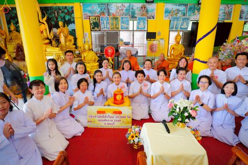 ภาพ No.270320:วันที่ 28 ตุลาคม พ.ศ. 2568 พิธีทอดกฐินสามัคคีทั่วไทย ณ สำนักสงฆ์เทพพิทักษ์ผล ต.แสนสุข อ.เมืองชลบุรี จ.ชลบุรี โดยคณะศิษยานุศิษย์ บูชาธรรม 81 ปี หลวงพ่อธัมมชโย