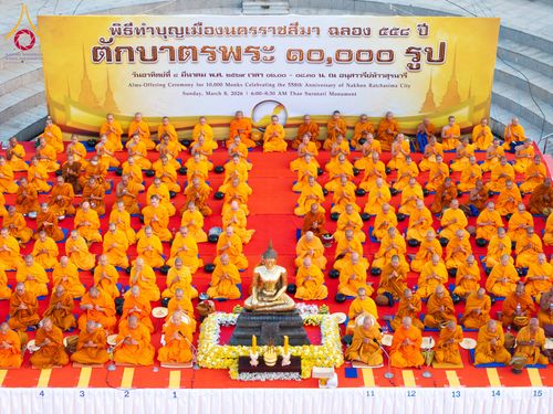 ภาพ No.312726:วันอาทิตย์ที่ 8 มีนาคม พ.ศ.2569 ทำบุญเมืองนครราชสีมา 558 ปี ตักบาตรพระ 10,000 รูป (ภาพชุดที่ 2)