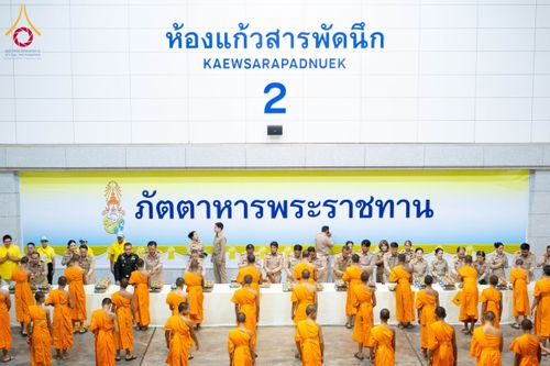 ภาพ No.208961:พระบาทสมเด็จพระเจ้าอยู่หัว ทรงมีพระราชศรัทธาทรงพระกรุณาโปรดเกล้าฯ ให้บำเพ็ญพระราชกุศลถวายภัตตาหารพระราชทาน การสอบบาลีสนามหลวง ณ วัดพระธรรมกาย ย อ.คลองหลวง จ.ปทุมธานี วันที่ 23-24 กุมภาพันธ์ พ.ศ. 2568