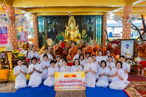 พิธีทอดกฐิน ณ วัดเขาดินมังกรทอง อ.บ่อทอง จ.ชลบุรี  ในโครงการกฐินสามัคคีทั่วไทย 30,000 วัด บูชาธรรม 80 ปี หลวงพ่อธัมมชโย โดยคณะศิษยานุศิษย์วัดพระธรรมกาย วันที่ 23 ตุลาคม พ.ศ. 2567
