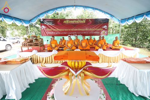 ภาพ No.181827:พิธีทอดกฐินสามัคคี เพื่อสร้างหอฉันคุณยายอาจารย์ฯ วันอาทิตย์ที่ 27 ตุลาคม พ.ศ. 2567 ณ ศูนย์ปฏิบัติธรรมนานาชาติสะเดา อ.สะเดา จ.สงขลา