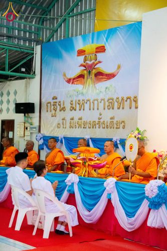 ภาพ No.172867:พิธีทอดกฐินสามัคคีสร้างทุกสิ่ง ณ ศูนย์อบรมเยาวชนสุรินทร์ วันอาทิตย์ที่ ๒๗ ตุลาคม พ.ศ. ๒๕๖๗