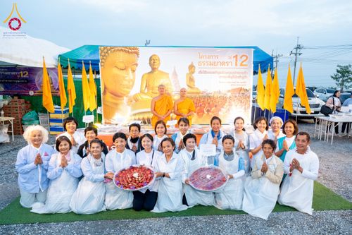 ภาพ No.118876:พิธีถวายภัตตาหารเป็นสังฆทาน แด่คณะพระธรรมยาตรา ปีที่ 12 วันที่ 26 มกราคม พ.ศ. 2567 ณ อนุสรณ์สถานบางปลา จ.นครปฐม