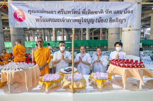ภาพ No.123586:พิธีถวายสลากภัต แด่พระภิกษุสงฆ์ เพื่อโครงการธรรมยาตรา กตัญญูบูชา มหาปูชนียาจารย์ พระมงคลเทพมุนี (สด จนฺทสโร) พระผู้ปราบมาร อนุสรณ์สถาน 7 แห่ง ปีที่ 12 ระหว่างวันที่ 2 - 31 มกราคม พ.ศ.2567