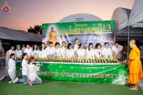 ภาพ No.193603:สาธุชนถวายภัตตาหารเป็นสังฆทาน แด่พระธรรมยาตรา ณ อนุสรณ์สถานคลองบางนางแท่น อ.สามพราน จ.นครปฐม ในโครงการธรรมยาตรา กตัญญูบูชา มหาปูชนียาจารย์ พระมงคลเทพมุนี(สด จนฺทสโร) พระผู้ปราบมาร อนุสรณ์สถาน 7 แห่ง ปีที่ 13 วันที่ 11 มกราคม พ.ศ. 2568