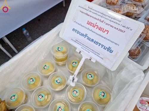 ภาพ No.108461:ถวายภัตตาหารเป็นสังฆทาน แด่คณะพระธรรมยาตราฯ ในโครงการธรรมยาตรากตัญญูบูชา มหาปูชนียาจารย์ พระมงคลเทพมุนี(สด จนฺทสโร) พระผู้ปราบมาร อนุสรณ์สถาน 7 แห่ง ปีที่ 12 วันที่ 7 มกราคม พ.ศ. 2567 ณ อนุสรณ์สถานโลตัสแลนด์ จ.สุพรรณบุรี