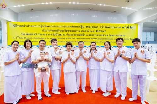 ภาพ No.244156:วันอาทิตย์ที่ 7 กันยายน พ.ศ. 2568 พิธีทอดผ้าป่าสมทบกฐินวัดพระธรรมกาย และสมทบกฐิน 30,000 วัดทั่วไทย ครั้งที่ 2 ณ ห้องแก้วสารพัดนึก 1 วัดพระธรรมกาย