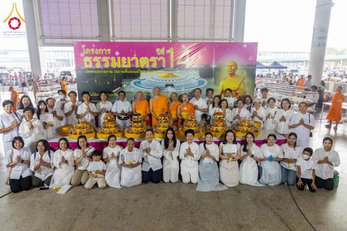 ภาพ No.306868:วันที่ 31 มกราคม พ.ศ. 2569 พิธีถวายภัตตาหารเป็นสังฆทาน แด่พระธรรมยาตรา ณ วัดพระธรรมกาย  จังหวัดปทุมธานี ในโครงการธรรมยาตรา กตัญญูบูชา มหาปูชนียาจารย์ พระมงคลเทพมุนี(สด จนฺทสโร) พระผู้ปราบมาร อนุสรณ์สถาน 7 แห่ง ปีที่ 14