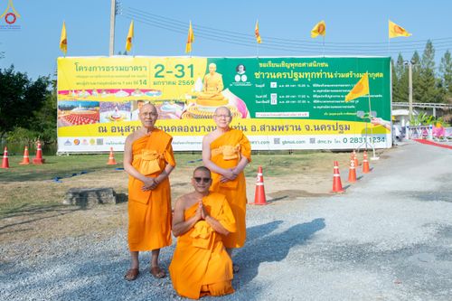 ภาพ No.300648:ภาพเบื้องหลังอาสาสมัครรวมใจ ชุดที่ 3 ในโครงการธรรมยาตรา กตัญญูบูชา มหาปูชนียาจารย์ พระมงคลเทพมุนี(สด จนฺทสโร) พระผู้ปราบมาร อนุสรณ์สถาน 7 แห่ง ปีที่ 14