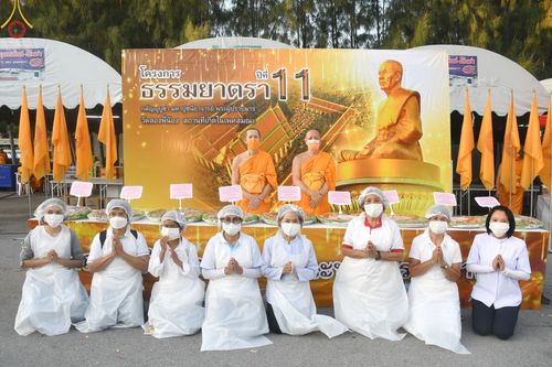 ภาพ No.71325:พิธีถวายภัตตาหารเป็นสังฆทาน แด่คณะพระธรรมยาตราฯ ในโครงการธรรมยาตรากตัญญูบูชา มหาปูชนียาจารย์ พระมงคลเทพมุนี(สด จนฺทสโร) พระผู้ปราบมาร อนุสรณ์สถาน 7 แห่ง ปีที่ 11 วันที่ 15 มกราคม พ.ศ. 2566