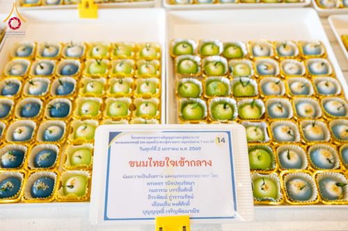 ภาพ No.279159:วันที่ 2 มกราคม พ.ศ.2569 พิธีถวายภัตตาหารเป็นสังฆทาน แด่พระธรรมยาตรา ณ วัดพระธรรมกาย ปทุมธานี ในโครงการธรรมยาตรา กตัญญูบูชา มหาปูชนียาจารย์ พระมงคลเทพมุนี(สด จนฺทสโร) พระผู้ปราบมาร อนุสรณ์สถาน 7 แห่ง ปีที่ 14