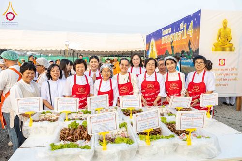 ภาพ No.297847:วันที่ 19 มกราคม พ.ศ. 2569 พิธีถวายภัตตาหารเป็นสังฆทาน แด่พระธรรมยาตรา ณ อนุสรณ์สถานบางปลา วัดบางปลา อำเภอบางเลน จังหวัดนครปฐม ในโครงการธรรมยาตรา กตัญญูบูชา มหาปูชนียาจารย์ พระมงคลเทพมุนี(สด จนฺทสโร) พระผู้ปราบมาร อนุสรณ์สถาน 7 แห่ง ปีที่ 14