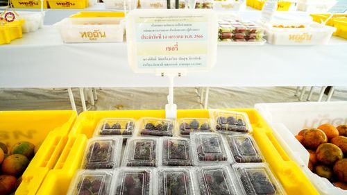 ภาพ No.71202:พิธีถวายภัตตาหารเป็นสังฆทาน แด่คณะพระธรรมยาตราฯ ในโครงการธรรมยาตราฯ ปีที่ 11 ณ อนุสรณ์สถานคลองบางนางแท่น อ.สามพราน จ.นครปฐม วันที่ 14 มกราคม พ.ศ. 2566