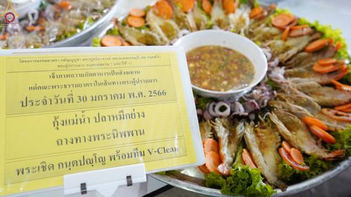 ภาพ No.75066:พิธีถวายภัตตาหารเป็นสังฆทาน แด่คณะพระธรรมยาตราฯ ในโครงการธรรมยาตรากตัญญูบูชา มหาปูชนียาจารย์ พระมงคลเทพมุนี(สด จนฺทสโร) พระผู้ปราบมาร อนุสรณ์สถาน 7 แห่ง ปีที่ 11 วันที่ 30 มกราคม พ.ศ. 2566