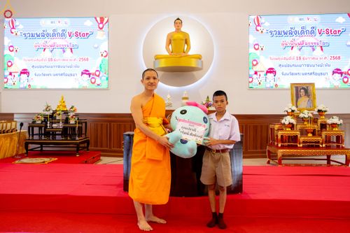 ภาพ No.283892:วันที่ 18 พฤศจิกายน พ.ศ. 2568 พิธีทอดกฐินสามัคคีทั่วไทย 30,000 วัด  โดยคณะศิษยานุศิษย์ บูชาธรรม 81 ปี  หลวงพ่อธัมมชโย  ณ วัดสวายสอ จ.บุรีรัมย์