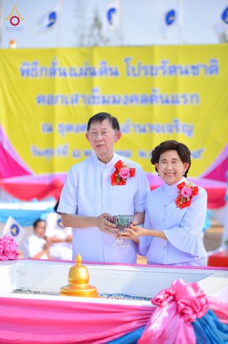 ภาพ No.327372:วันศุกร์ที่ 1 พฤษภาคม พ.ศ.2569 พิธีทอดผ้าป่า โปรยรัตนชาติ ตอกเสาเข็มมงคลต้นแรก สถาปนา “องค์พระเจดีย์เพื่อสร้างสันติภาพโลก” (แห่งแรกของภาคอีสาน) ณ ธุดงคสถานอำนาจเจริญ  อ.เมือง จ.อำนาจเจริญ