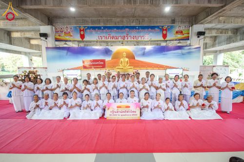 ภาพ No.350626:วันที่ 18-20 กันยายน พ.ศ.2569  โครงการอุบาสกแก้ว อุบาสิกาแก้ว เพื่อเป็นตัวแทนในการทอดกฐินสามัคคีทั่วไทย 30,000 วัด “บูชาธรรม 82 ปี หลวงพ่อธัมมชโย” รุ่นที่ 2 มีผู้เข้าร่วมรับการอบรม 230 ท่าน ณ ธุดงคสถานพิษณุโลก อ.วังทอง จ.พิษณุโลก