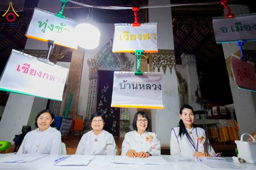 ภาพ No.310755:วันอาทิตย์ที่ 22 กุมภาพันธ์ พ.ศ. 2569 พิธีตักบาตรเเด่คณะพระภิกษุสงฆ์ 1,111 รูป จังหวัดน่าน หนึ่งในโครงการตักบาตรพระ 2,000,000 รูป 77 จังหวัดทั่วไทย ในวาระอันเป็นมงคลยิ่ง ครบรอบ 744 ปี นครน่าน สืบสานศรัทธา ทำบุญใหญ่ของเมืองน่าน ณ ข่วงเมือง วัดภูมินทร์ อำเ