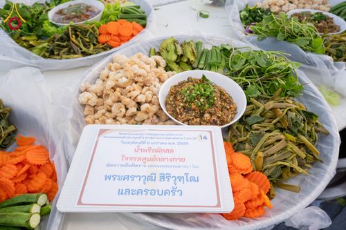 ภาพ No.289922:วันที่ 8 มกราคม พ.ศ. 2569 พิธีถวายภัตตาหารเป็นสังฆทาน แด่พระธรรมยาตรา ณ อนุสรณ์สถานคลองบางนางแท่น อ.สามพราน จ.นครปฐม ในโครงการธรรมยาตรา กตัญญูบูชา มหาปูชนียาจารย์ พระมงคลเทพมุนี(สด จนฺทสโร) พระผู้ปราบมาร อนุสรณ์สถาน 7 แห่ง ปีที่ 14