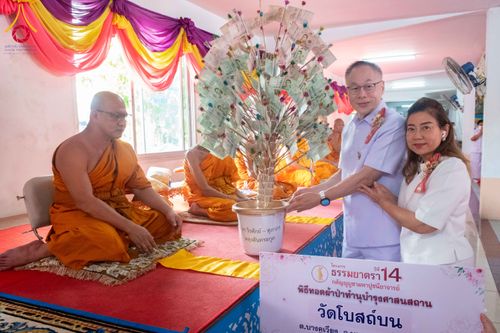 ภาพ No.295680:วันที่ 15 มกราคม พ.ศ. 2569 พิธีทอดผ้าป่าทำนุบำรุงศาสนสถาน ณ วัดโบสถ์บน ต.บางคูเวียง จ.นนทบุรี อนุสรณ์สถานลำดับที่ 4 สถานที่เกิดด้วยกายธรรม ในโครงการธรรมยาตรา กตัญญูบูชา มหาปูชนียาจารย์ พระมงคลเทพมุนี(สด จนฺทสโร) พระผู้ปราบมาร อนุสรณ์สถาน 7 แห่ง ปีที่ 14