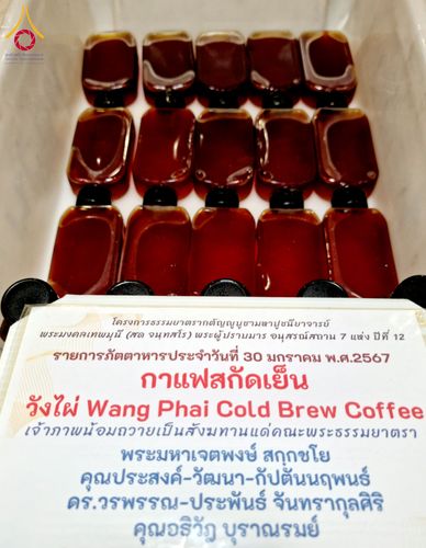 ภาพ No.121282:พิธีถวายภัตตาหารเป็นสังฆทาน แด่คณะพระธรรมยาตราฯ ในโครงการธรรมยาตรากตัญญูบูชา มหาปูชนียาจารย์ พระมงคลเทพมุนี(สด จนฺทสโร) พระผู้ปราบมาร อนุสรณ์สถาน 7 แห่ง ปีที่ 12 วันที่ 30 มกราคม พ.ศ. 2567 ณ สภาธรรมกายสากล วัดพระธรรมกาย