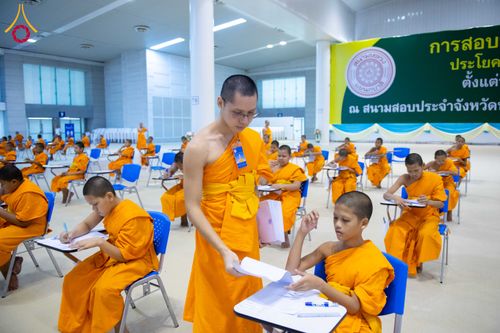 ภาพ No.309522:วันที่ 12 กุมภาพันธ์ พ.ศ. 2569 การสอบบาลีสนามหลวง ประจำปี 2569 ประโยค 1-2, ป.ธ.3/ ประโยค บ.ศ.1-2, บ.ศ.3 ณ สนามสอบประจำจังหวัดปทุมธานี แห่งที่ 2  วัดพระธรรมกาย อ.คลองหลวง จ.ปทุมธานี