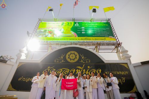 ภาพ No.294318:วันที่ 14 มกราคม พ.ศ. 2569 พิธีตักบาตรพระธรรมยาตรา ณ วัดสองพี่น้อง ต.ต้นตาล อ.สองพี่น้อง จ.สุพรรณบุรี ในโครงการธรรมยาตรา กตัญญูบูชา มหาปูชนียาจารย์ พระมงคลเทพมุนี(สด จนฺทสโร) พระผู้ปราบมาร อนุสรณ์สถาน 7 แห่ง ปีที่ 14