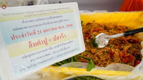 ภาพ No.73093:พิธีถวายภัตตาหารเป็นสังฆทาน แด่คณะพระธรรมยาตราฯ ในโครงการธรรมยาตรากตัญญูบูชา มหาปูชนียาจารย์ พระมงคลเทพมุนี(สด จนฺทสโร) พระผู้ปราบมาร อนุสรณ์สถาน 7 แห่ง ปีที่ 11 วันที่ 21 มกราคม พ.ศ. 2566