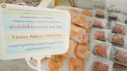 ภาพ No.71198:พิธีถวายภัตตาหารเป็นสังฆทาน แด่คณะพระธรรมยาตราฯ ในโครงการธรรมยาตราฯ ปีที่ 11 ณ อนุสรณ์สถานคลองบางนางแท่น อ.สามพราน จ.นครปฐม วันที่ 14 มกราคม พ.ศ. 2566