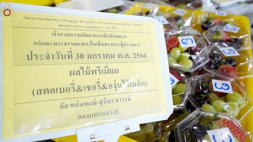 ภาพ No.75062:พิธีถวายภัตตาหารเป็นสังฆทาน แด่คณะพระธรรมยาตราฯ ในโครงการธรรมยาตรากตัญญูบูชา มหาปูชนียาจารย์ พระมงคลเทพมุนี(สด จนฺทสโร) พระผู้ปราบมาร อนุสรณ์สถาน 7 แห่ง ปีที่ 11 วันที่ 30 มกราคม พ.ศ. 2566