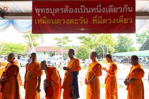 ภาพ No.337076:วันเสาร์ที่ 27 มิถุนายน พ.ศ. 2569 พิธีตักบาตรแด่คณะสงฆ์ 323 วัด 4 จังหวัดชายแดนภาคใต้ พิธีถวายสังฆทานแด่คณะสงฆ์ 323 วัด ปีที่ 22 ครั้งที่ 186 พิธีมอบกองทุนหนุนแรงใจช่วยครูใต้ ปีที่ 19 ครั้งที่ 149 และพิธีทำบุญอุทิศส่วนกุศลให้ผู้วายชนม์ ณ ศูนย์ปฏิบัติธรรม