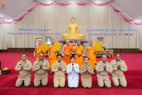 ภาพ No.331850:วันพฤหัสบดีที่ 4 มิถุนายน พ.ศ.2569 พิธีต้อนรับเปรียญธรรม 9 ประโยค และเปรียญธรรม 6 ประโยค  ณ อาคารธรรมสภา วัดบ้านขุน ต.บ่อหลวง อ.ฮอด จ.เชียงใหม่