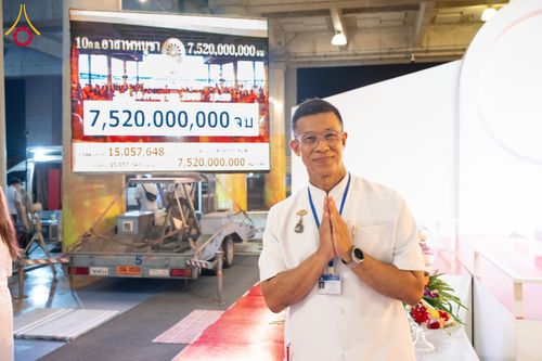 ภาพ No.286780:วันอาสาฬหบูชา วันพฤหัสบดีที่ 10 กรกฏาคม พ.ศ.2568  พิธีเวียนประทักษิณรอบพระมหาธรรมกายเจดีย์ , พิธีฉลองชัยสวดมนต์บทธัมมจักกัปปวัตตนสูตร ครบ 7,520,000,000 จบ ณ มหารัตนวิหารคด วัดพระธรรมกาย