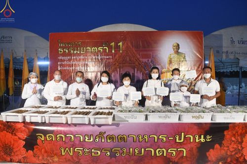 ภาพ No.72617:พิธีถวายภัตตาหารเป็นสังฆทาน แด่คณะพระธรรมยาตราฯ ในโครงการธรรมยาตรากตัญญูบูชา มหาปูชนียาจารย์ พระมงคลเทพมุนี(สด จนฺทสโร) พระผู้ปราบมาร อนุสรณ์สถาน 7 แห่ง ปีที่ 11 วันที่ 19 มกราคม พ.ศ. 2566